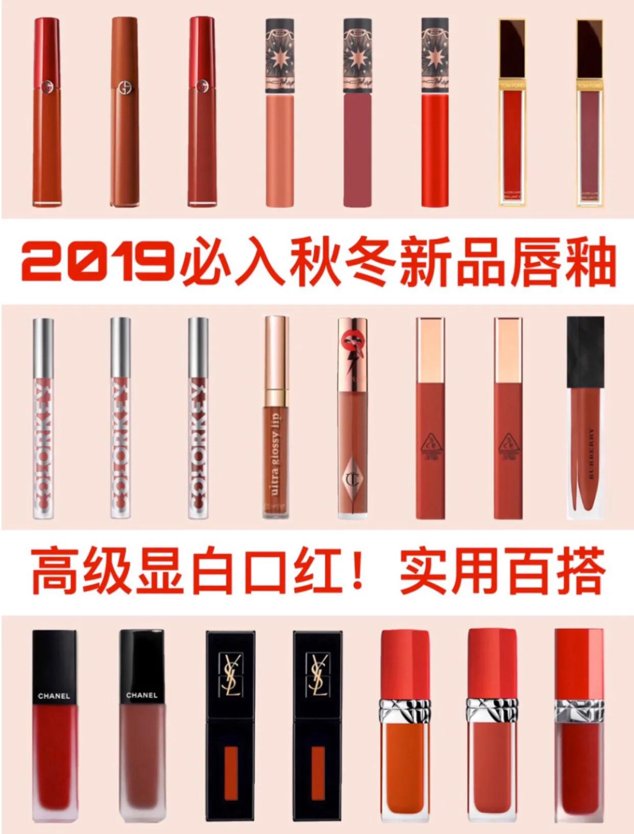 必须入手的口红色号有哪些,口红intoyou推荐色号秋冬