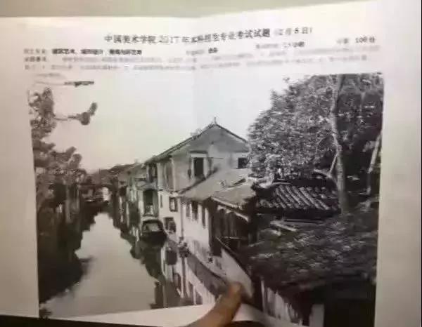 中国美术学院2020年录取分数线,中国美术学院2020年招生简章公布