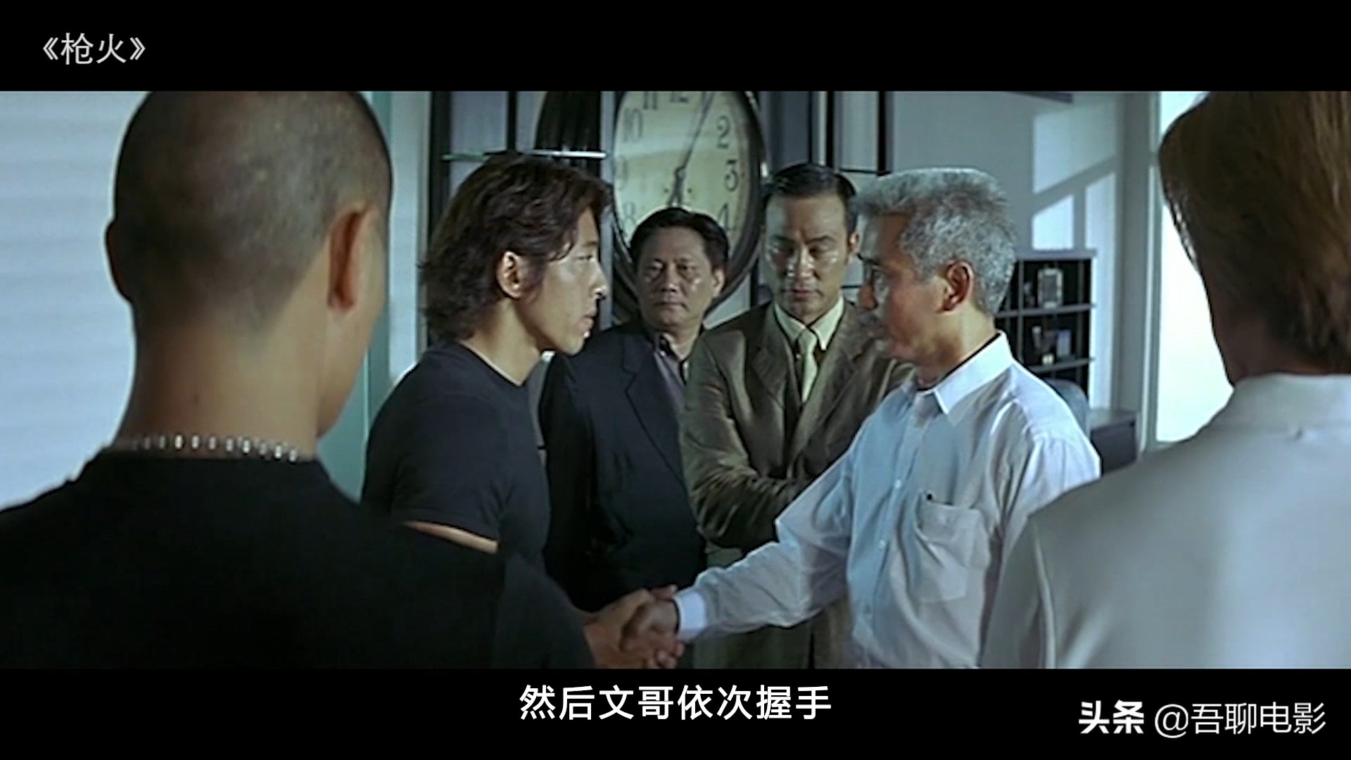 电影复仇杜琪峰枪火三部曲完结篇,枪火杜琪峰电影解说