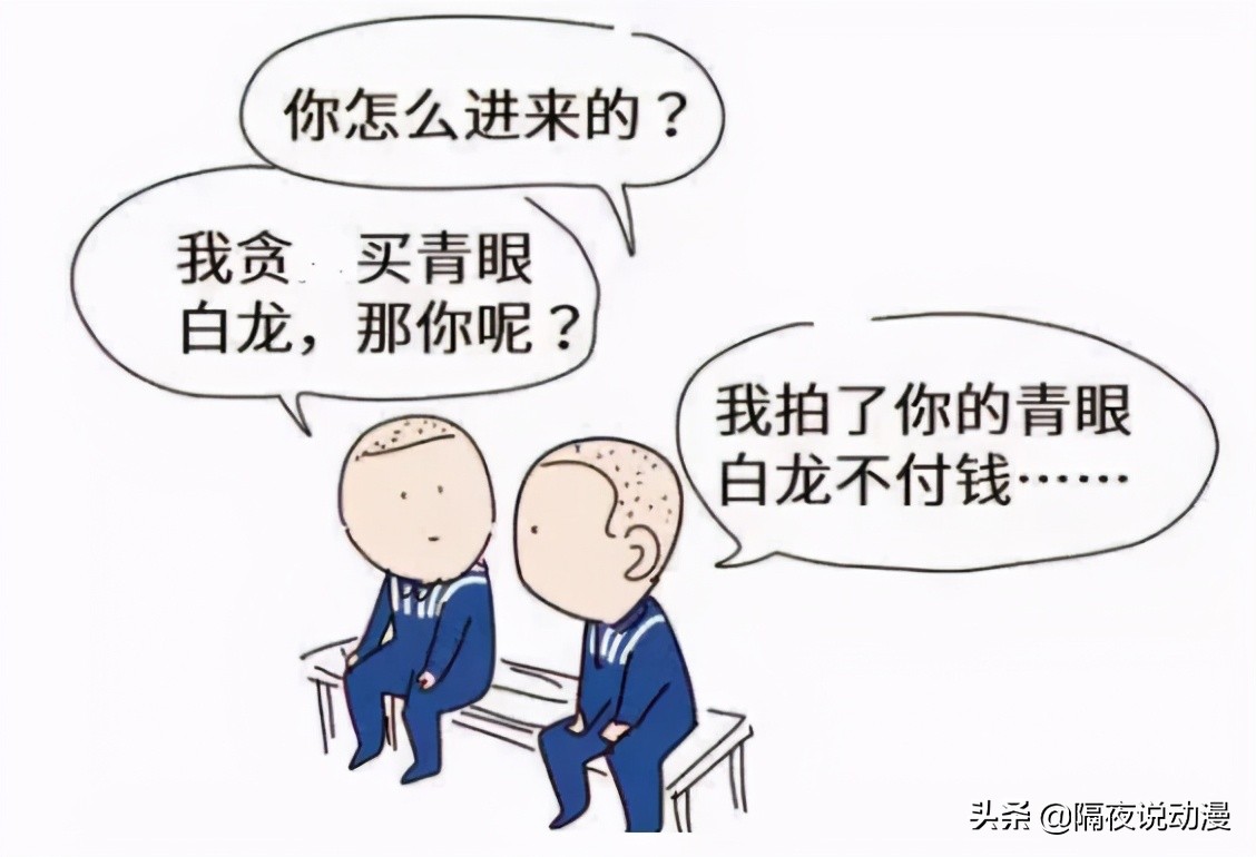 8700万的青眼白龙拍卖会,青眼白龙司法拍卖会