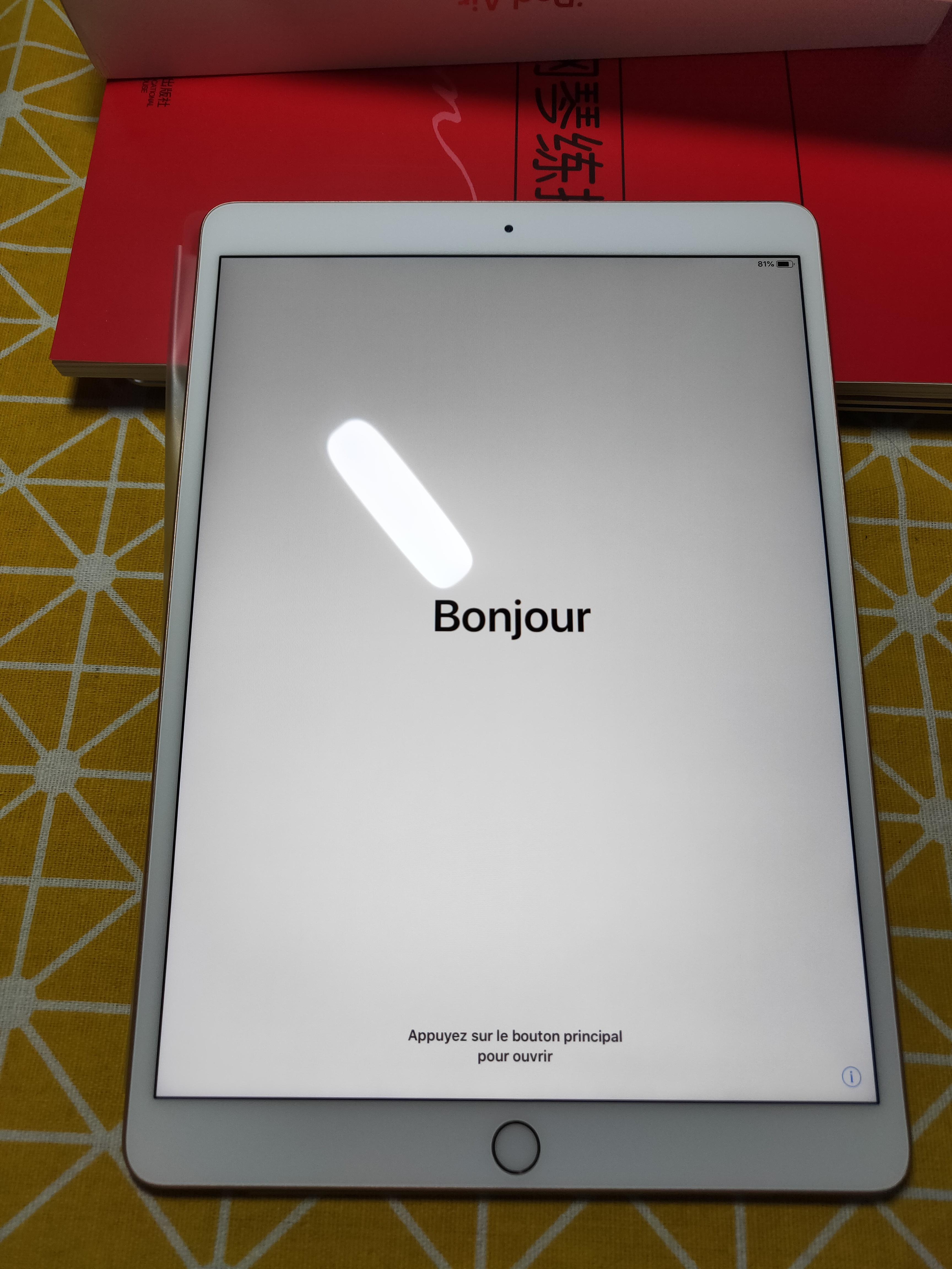 ipad验机小程序,ipad验机爱思助手