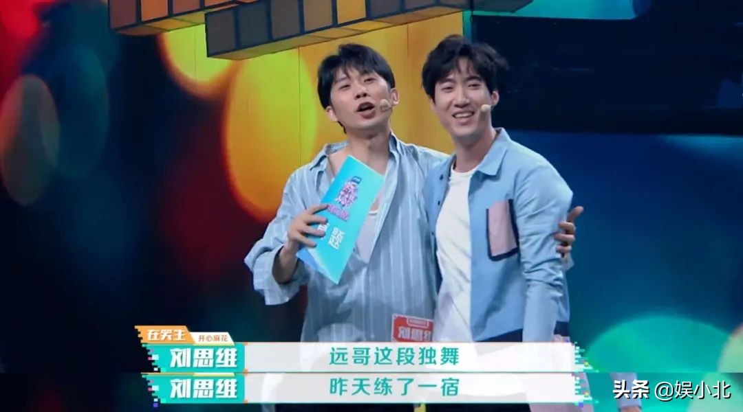 明星谈开心麻花,开心麻花的综艺在哪儿看