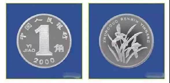 人民币最有趣的100个小知识,人民币最有趣的小知识