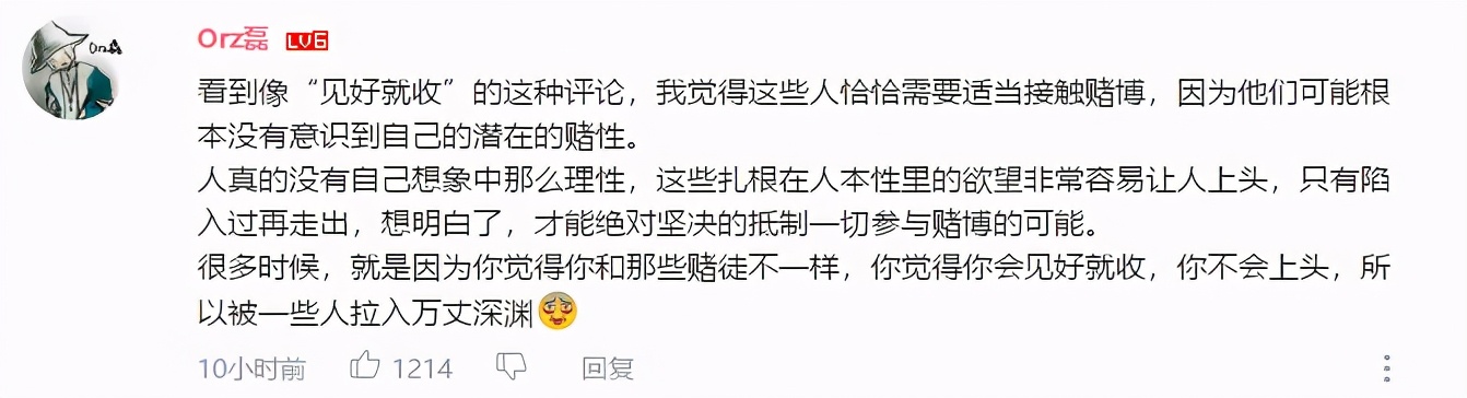 新年抢红包可能会出事？B站罗翔老师科普，不能这么干