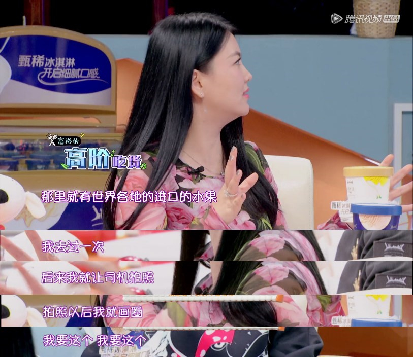 李湘化妆品800元,李湘卖护肤品