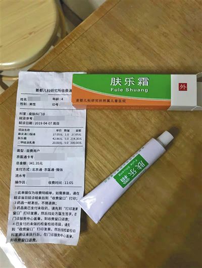 高价转卖药,倒卖网红小药