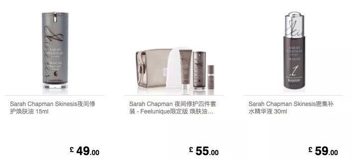 错过了双11买苹果,错过双十一想买化妆品去哪里好