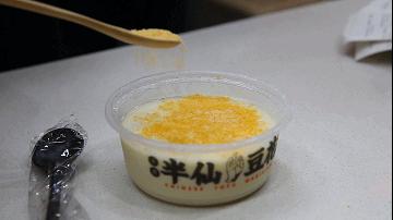 海口国贸网红茶店推荐,海口网红茶店