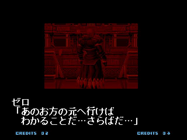 拳皇15目前哪一个角色最强,拳皇遥彼之地boss出招