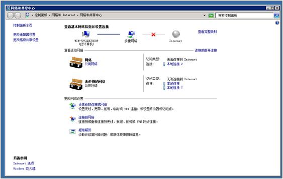 华为olt链路聚合配置步骤,华为交换机配置教程讲解