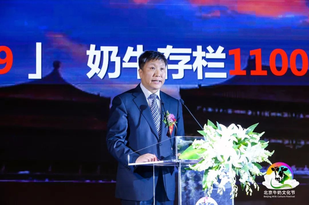 首届北京牛奶文化节,北京市牛奶文化节启动