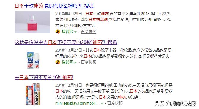 大正制药日本感冒药,大正制药感冒药真的有效吗