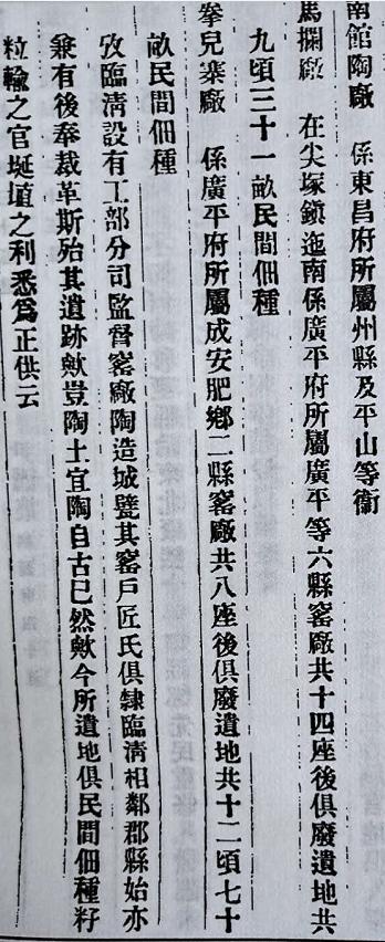 山东没建成的古城,山东刚修建好的古城