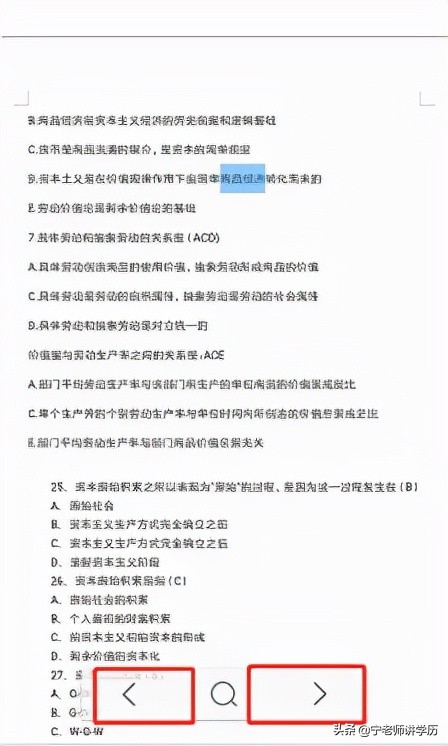 职场小白办公软件速成,职场小白如何学习使用办公软件