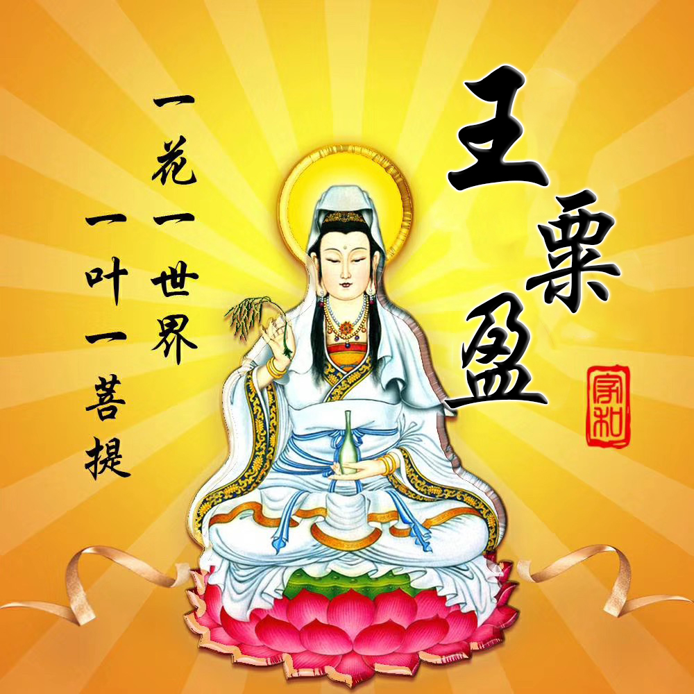 用你的名字制作微信头像,最新微信头像3d签名头像