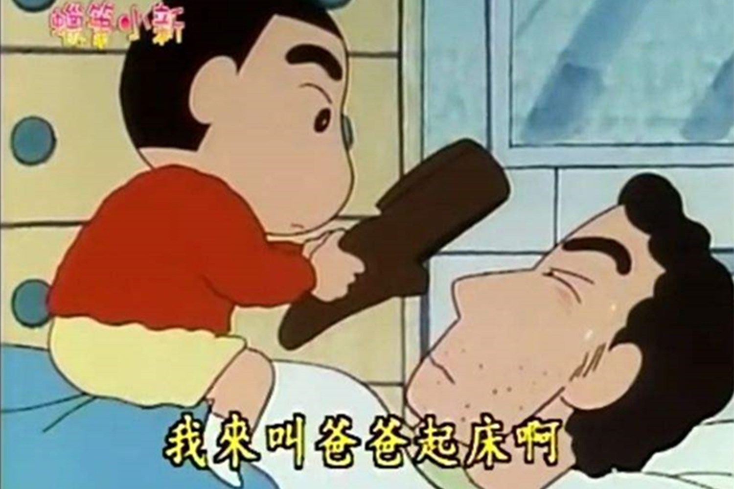 如何叫醒赖床的孩子,如何一招叫醒赖床孩子