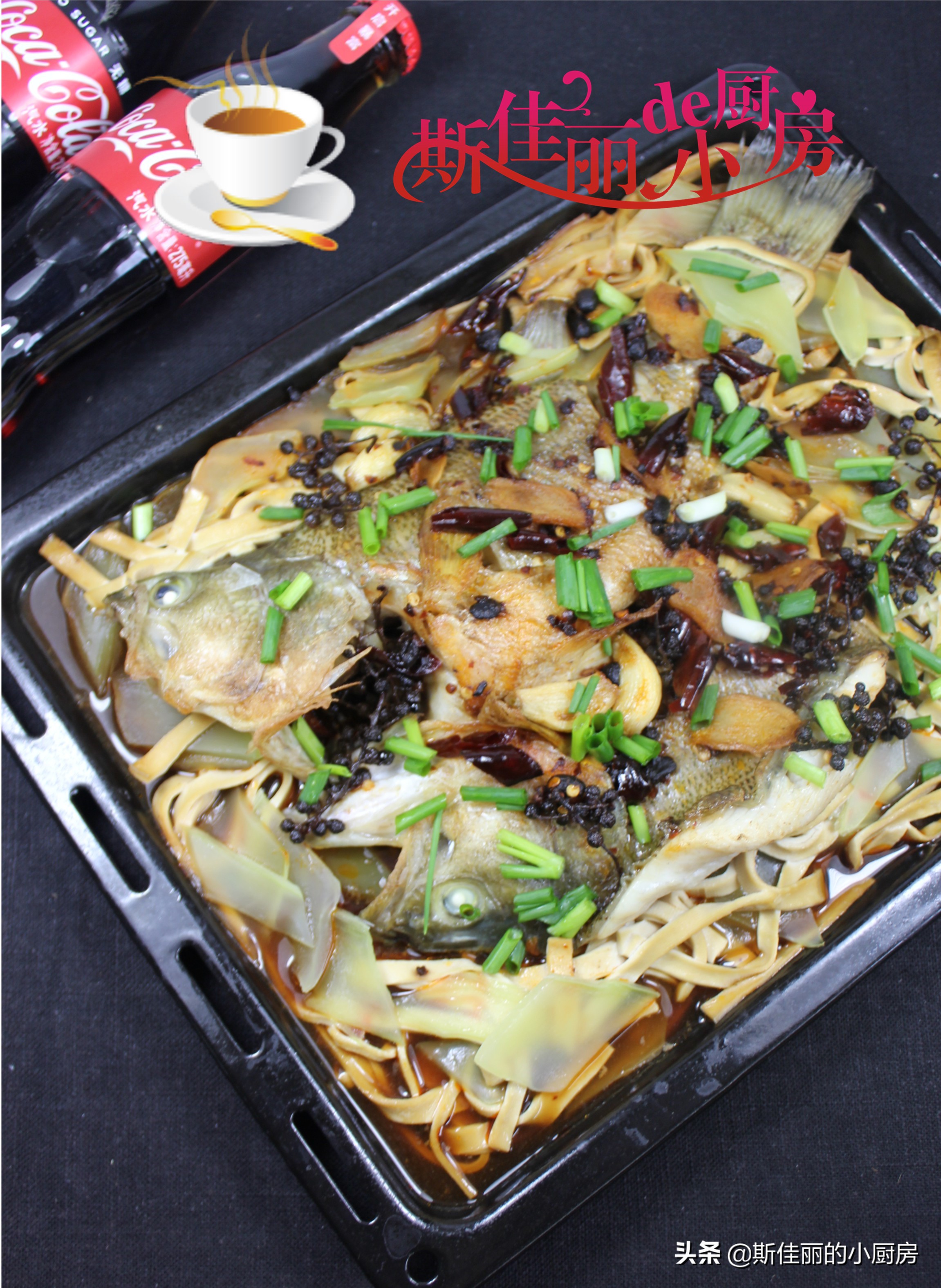 大厨教你家常烤鱼做法,家常烤鱼清淡的做法