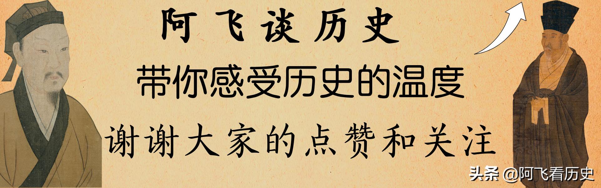 她是唯一的断臂公主，最后看破红尘却出家当了尼姑？