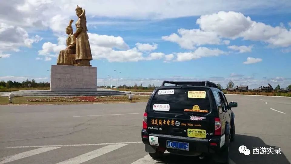 樊玉虎自驾环球第290-330天，中国北极