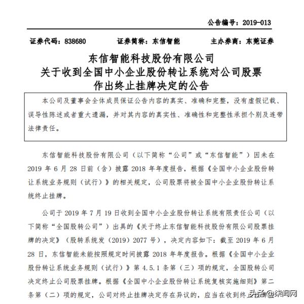 融金宝立案了么,融金宝清退