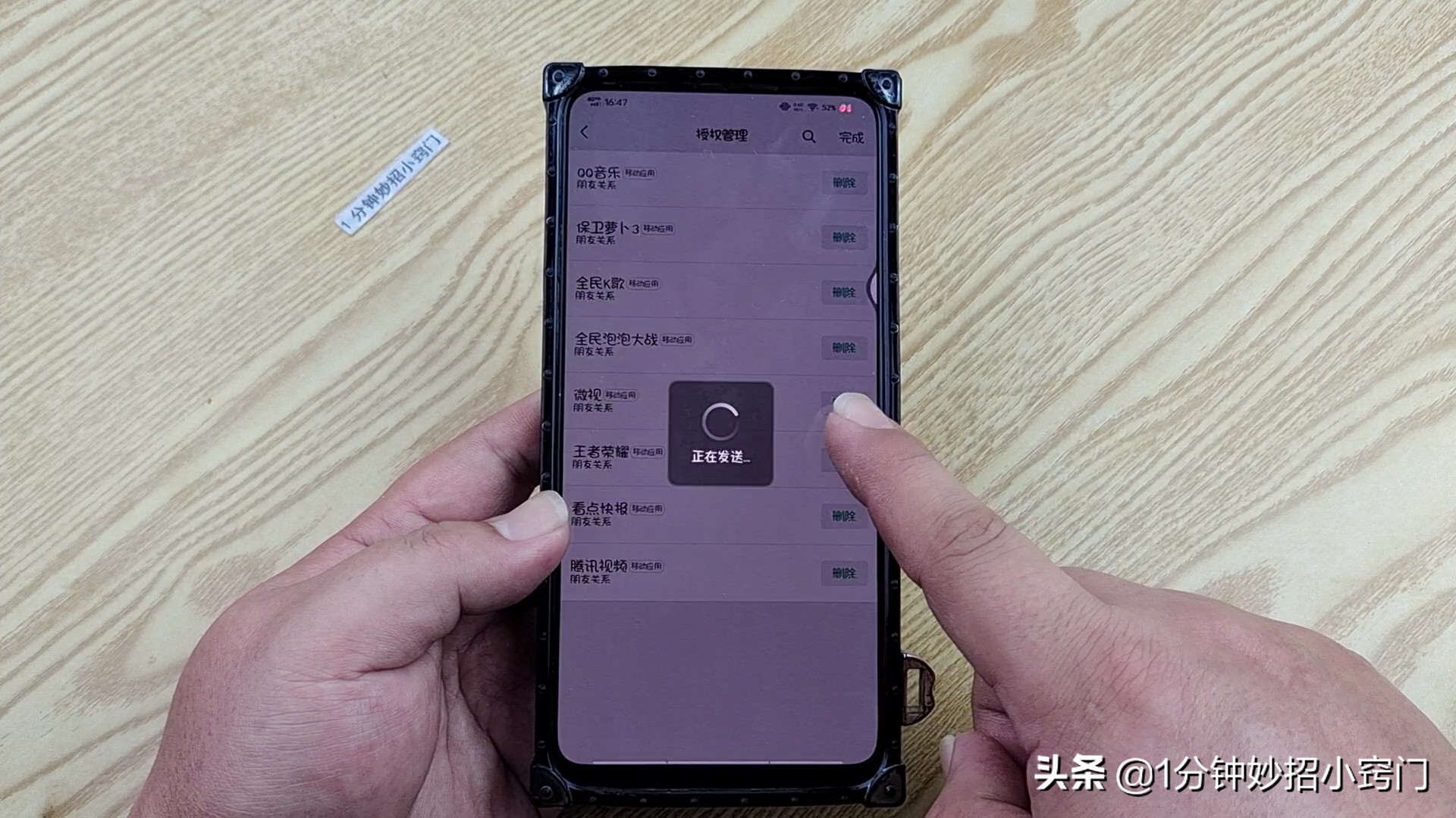 怎么解除微信授权登录功能,微信授权登录的软件怎样关闭授权