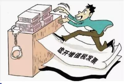 110吗？有人专门开公司卖发票该管管了