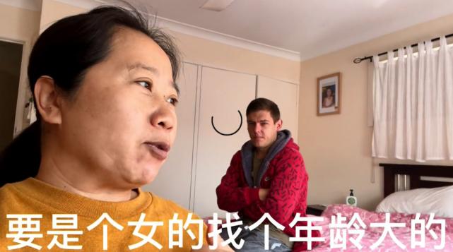 中国网红大妈嫁澳洲小伙被骂母子恋,发视频怒怼网暴,郭家铭吃瓜