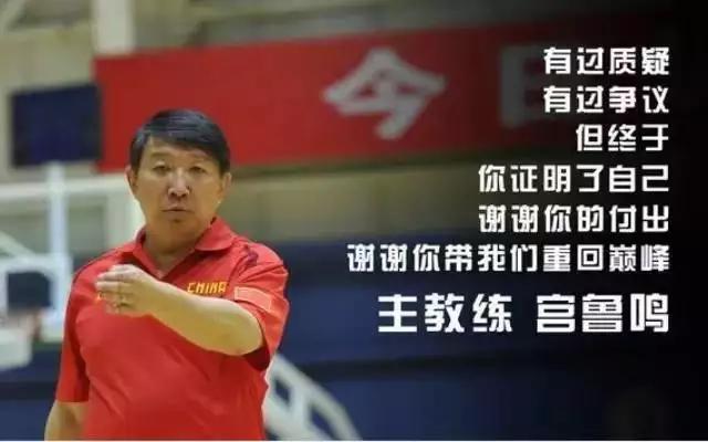 篮协真正的领导是谁,篮协领导层有谁