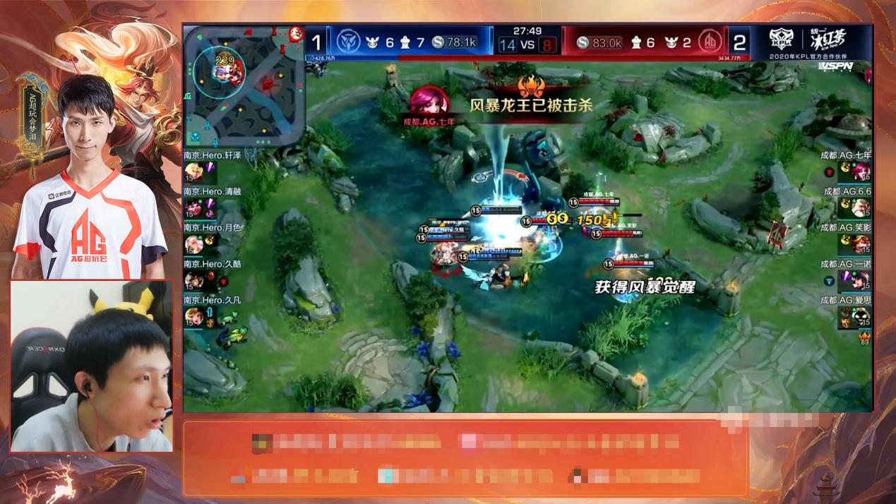 ag超玩会梦泪包浆原视频,ag超玩会vs武汉estar梦泪拆塔