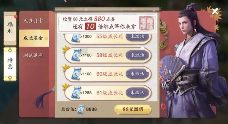 天涯明月刀手游零氪玩法推荐,天涯明月刀手游氪金最强的人