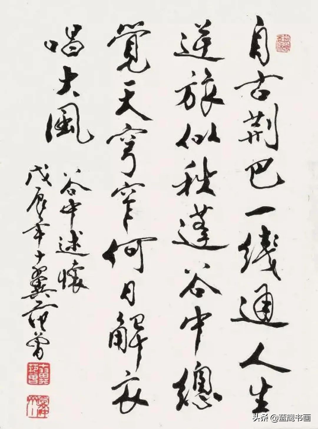 范曾的画到底什么水平,范曾的画为什么争议大