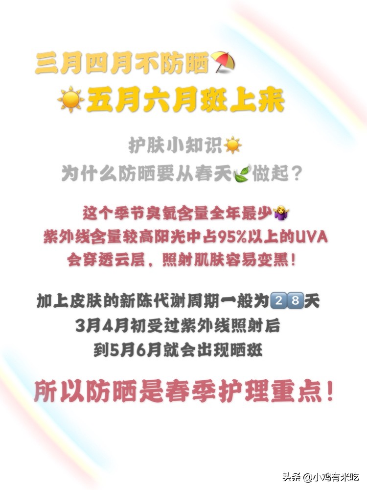晒后皮肤敏感发红怎样修复,肌肤晒后可以自我修复吗