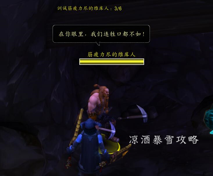 魔兽世界北极任务攻略,魔兽世界白狮子任务可以重复做吗