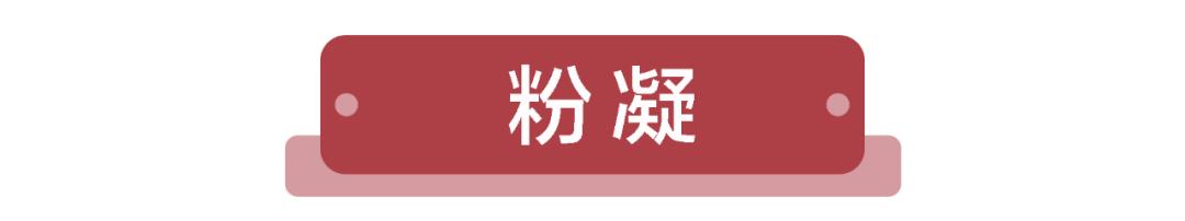 福利|轻奢法甜只要9.9元！98元吃大餐，超多新品就在嗒令新店