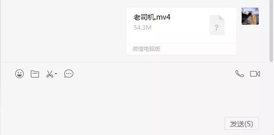 教你怎么用微信发超大视频