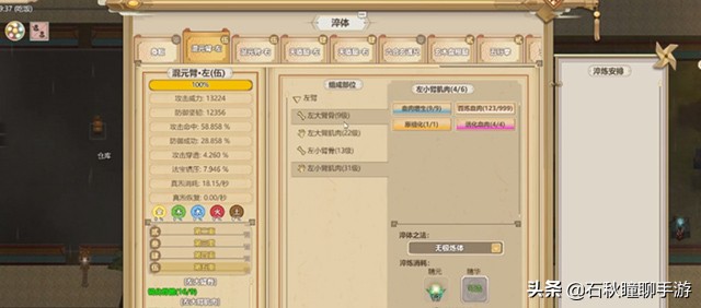 了不起的修仙模拟器妖族,了不起的修仙模拟器妖族崛起招人