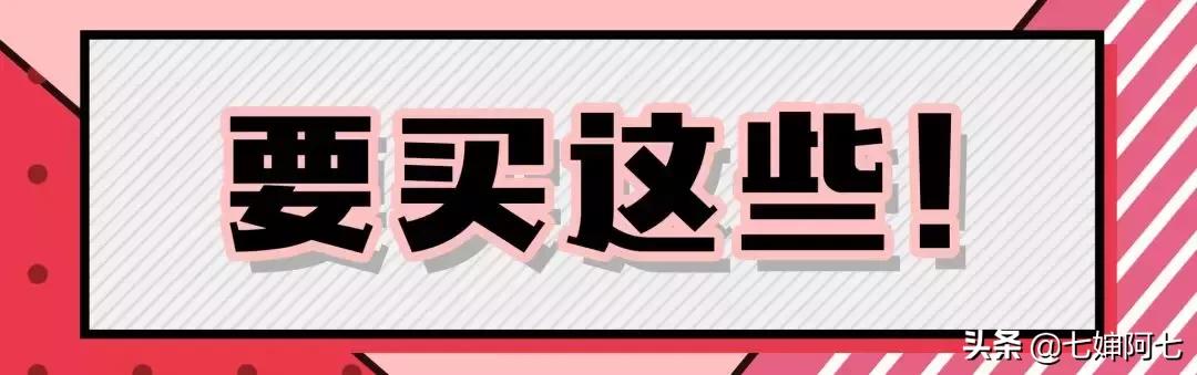 muji内部员工才知道的好物,muji不值得买的东西