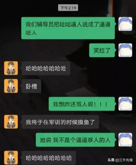 “墙上的是啥蛋蛋，碰掉了会有麻烦吗？”评论区长见识了...