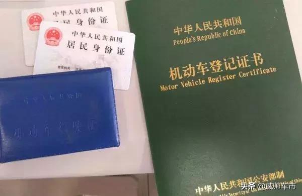 3分钟看懂二手车过户流程,公司汽车过户需要的手续和流程