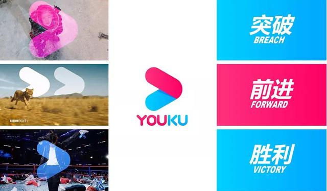 优酷来疯直播logo,优酷为啥换logo