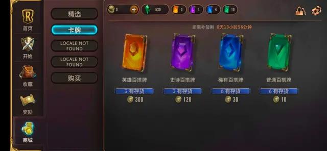 英雄联盟符文之地简介,英雄联盟符文之地规则