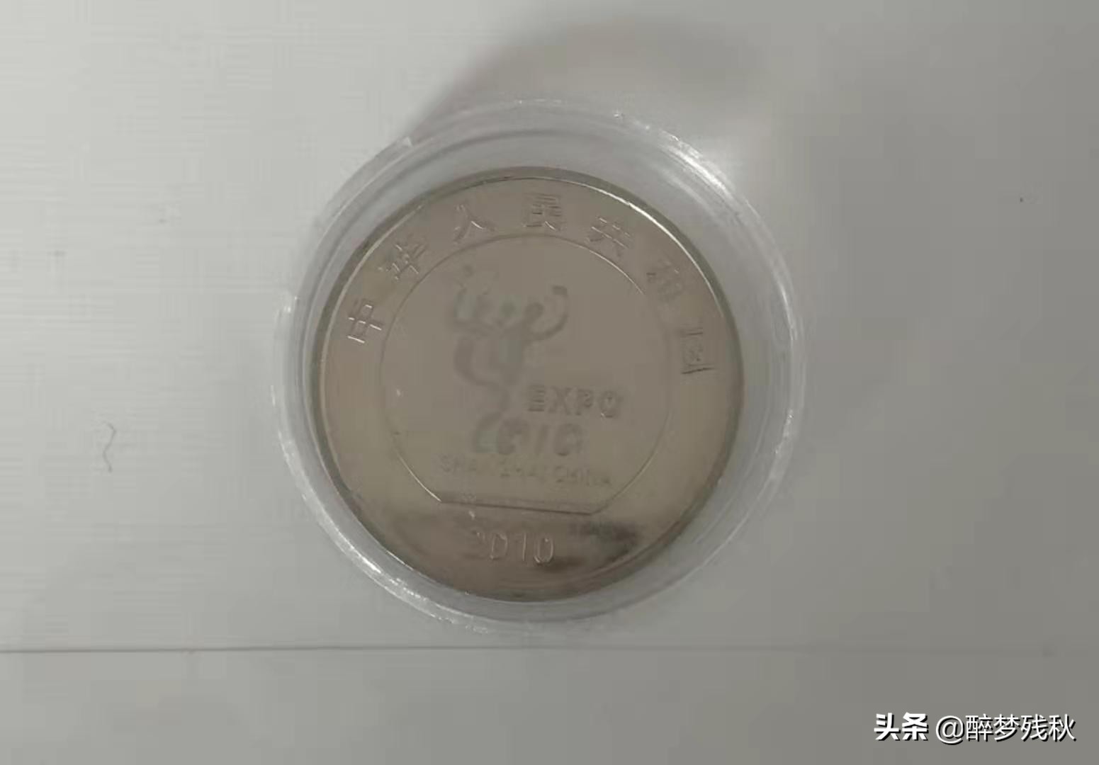 纪念币钱币收藏价格表,纪念币收藏知识大全建议收藏