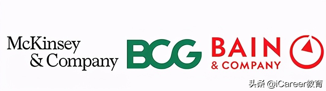 知名咨询公司求职经验分享,待遇最好的咨询公司