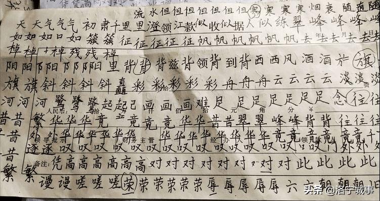 洛阳刘爱玲抖音,有洛阳刘爱玲的抖音吗