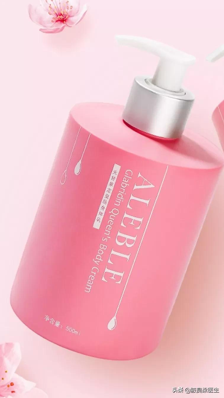 最好用的身体乳是哪一款,菲古思身体乳和丝塔芙身体乳