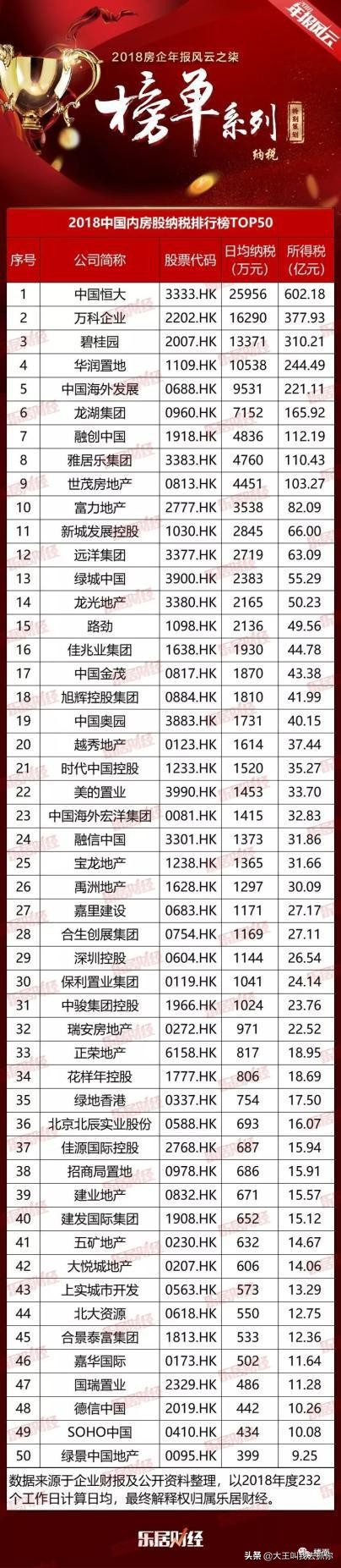 吃水不忘挖井人感恩党的话语,吃水不忘挖井人感恩帮扶送锦旗