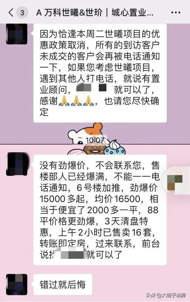 郑州楼市为什么下跌,郑州楼市跌了多少最近