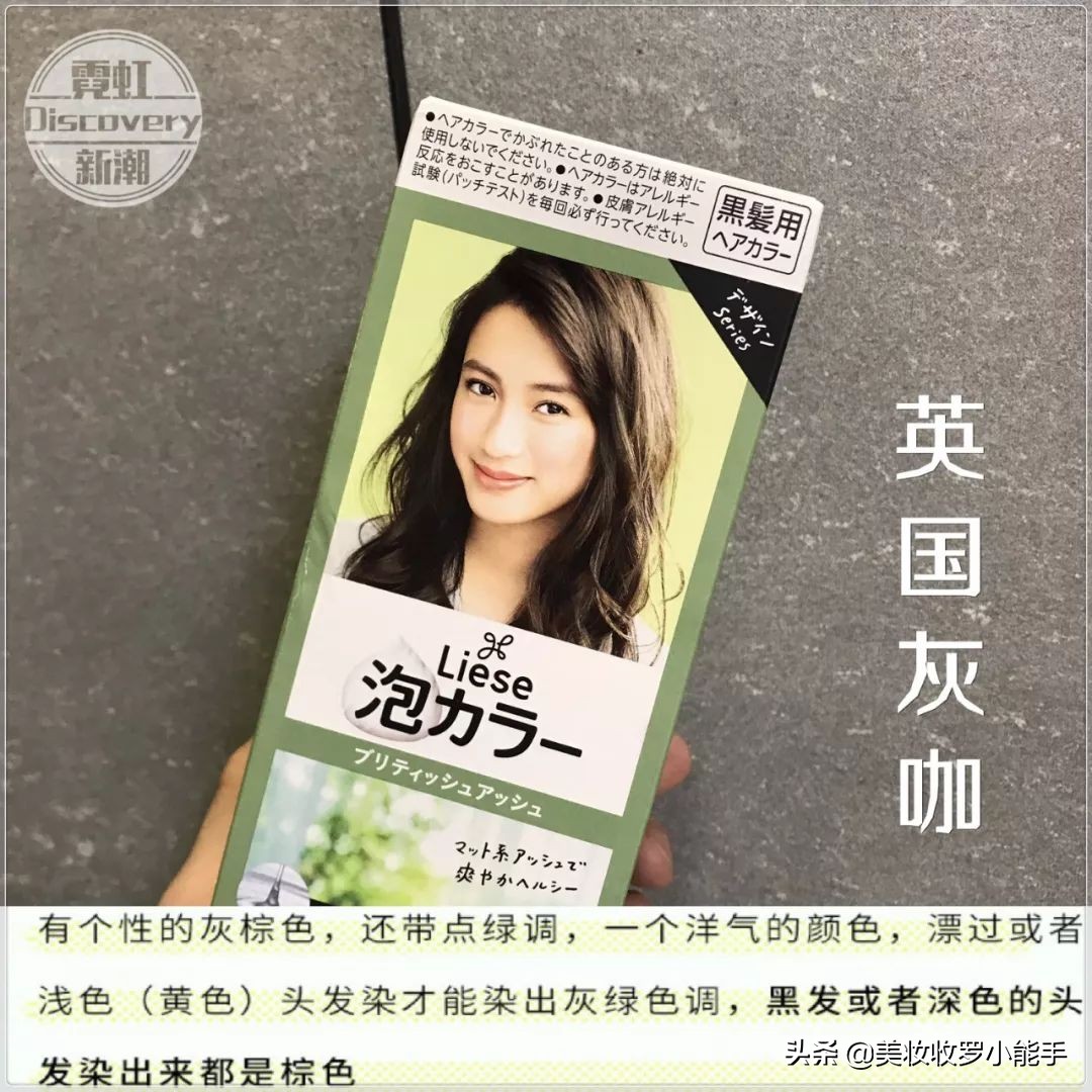 自己在家花王泡泡染发教程,diy染发教程花王