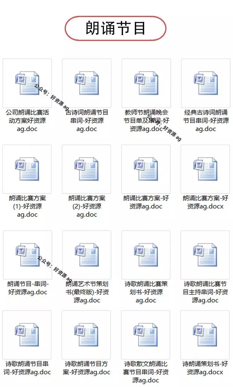 企业年会送礼策划,公司年会送礼品怎么送
