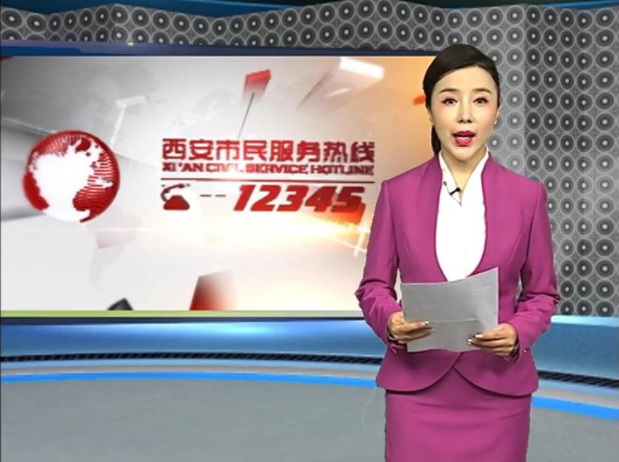 12345乱停车怎么投诉,12345反映公共停车场停车收费问题